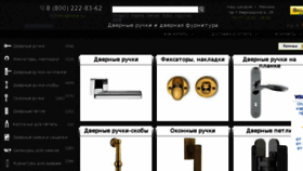What Mirar-group.ru website looked like in 2018 (5 years ago)