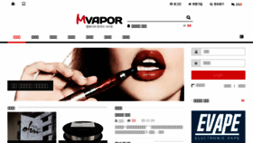 What Mvapor.com website looked like in 2018 (5 years ago)