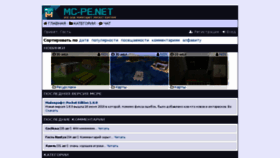 What Mc-pe.net website looked like in 2018 (5 years ago)