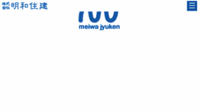 What Meiwajyuken.jp website looked like in 2018 (5 years ago)
