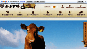 What Minamigaoka.co.jp website looked like in 2018 (5 years ago)