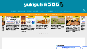 What Minomiwa.com website looked like in 2018 (5 years ago)