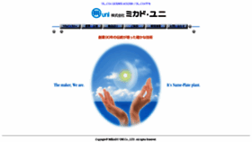 What Mikado-group.co.jp website looked like in 2018 (5 years ago)