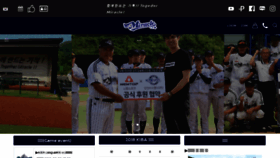 What Miracle-baseball.com website looked like in 2018 (5 years ago)