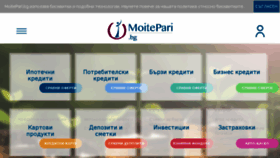 What Moitepari.bg website looked like in 2018 (5 years ago)