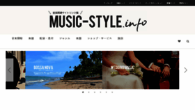 What Music-style.info website looked like in 2018 (5 years ago)