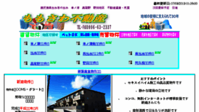 What Momosawa.jp website looked like in 2018 (5 years ago)