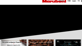 What Marubeni.com website looked like in 2018 (5 years ago)