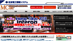 What Mcore.jp website looked like in 2018 (5 years ago)