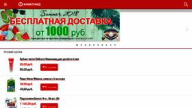 What M.uniland.ru website looked like in 2018 (5 years ago)