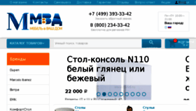 What Mvvd.ru website looked like in 2018 (5 years ago)