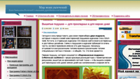 What Mir-lanaw.ru website looked like in 2018 (5 years ago)