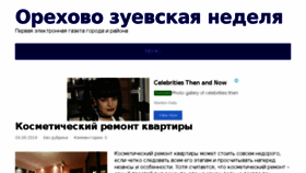 What Manasa.ru website looked like in 2018 (5 years ago)