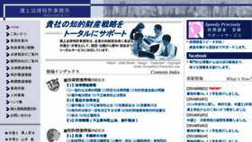 What Mizogami.gr.jp website looked like in 2018 (5 years ago)