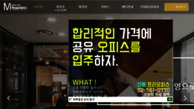 What Mypartners.kr website looked like in 2018 (5 years ago)