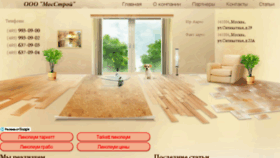 What Mosstroi.ru website looked like in 2018 (7 years ago)