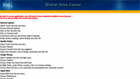 What Mds.bharatsokagakkai.org website looked like in 2018 (5 years ago)