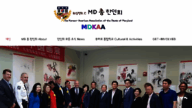 What Mdkorean.com website looked like in 2018 (5 years ago)