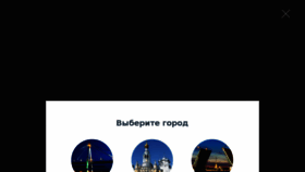 What Mirteplits.ru website looked like in 2018 (5 years ago)