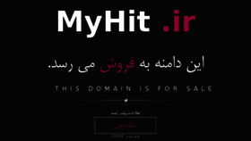 What Myhit.ir website looked like in 2018 (5 years ago)