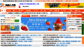What Mzrcw.com website looked like in 2018 (8 years ago)