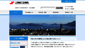 What Mhr-cci.or.jp website looked like in 2018 (5 years ago)