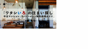 What Menoreno.jp website looked like in 2018 (5 years ago)