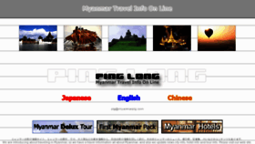 What Myanmarplg.com website looked like in 2018 (5 years ago)