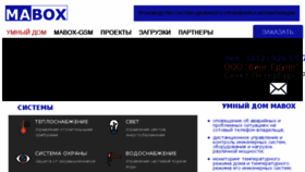 What Mabox.ru website looked like in 2018 (5 years ago)