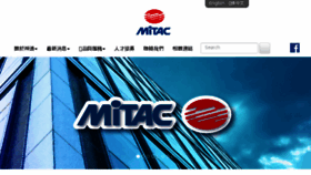 What Mitac.com.tw website looked like in 2018 (5 years ago)