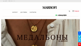 What Marisofi.ru website looked like in 2018 (5 years ago)