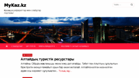 What Mykaz.kz website looked like in 2018 (5 years ago)