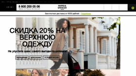 What Msrus.ru website looked like in 2018 (7 years ago)