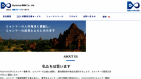 What Myanmardrk.com website looked like in 2018 (5 years ago)
