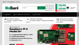 What Miniboard.com.ua website looked like in 2018 (5 years ago)