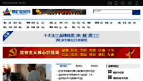 What Mkaq.cn website looked like in 2018 (5 years ago)