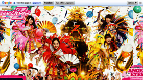 What Momoclo.net website looked like in 2018 (5 years ago)