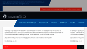 What Mvk.dp.ua website looked like in 2018 (5 years ago)