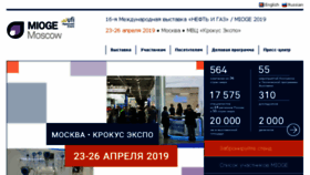 What Mioge.ru website looked like in 2018 (5 years ago)