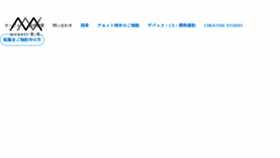 What Monoii.jp website looked like in 2018 (5 years ago)