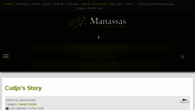 What Manassaschurch.org website looked like in 2018 (5 years ago)