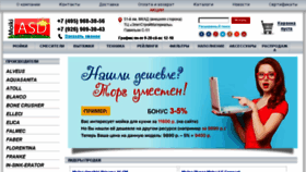 What Moikiasd.ru website looked like in 2018 (5 years ago)