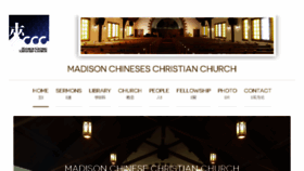 What Madisonccc.org website looked like in 2018 (5 years ago)