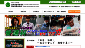 What Miyagaku.ed.jp website looked like in 2018 (5 years ago)