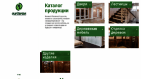 What Mir-dreva.ru website looked like in 2018 (5 years ago)