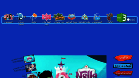 What Mbc3.net website looked like in 2018 (7 years ago)
