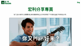 What Manulife-campaign.com.hk website looked like in 2018 (5 years ago)