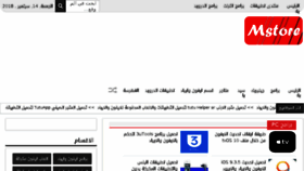 What Majed9.com website looked like in 2018 (5 years ago)