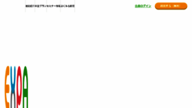 What Maroon-ex.jp website looked like in 2018 (7 years ago)