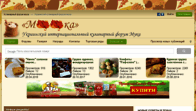 What Mooka.com.ua website looked like in 2018 (5 years ago)